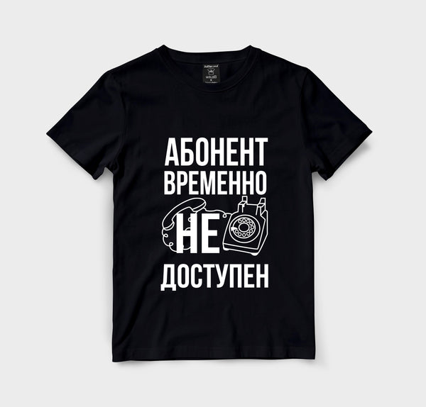 Абонент